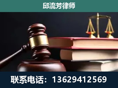 石狮-刑事案件辩护